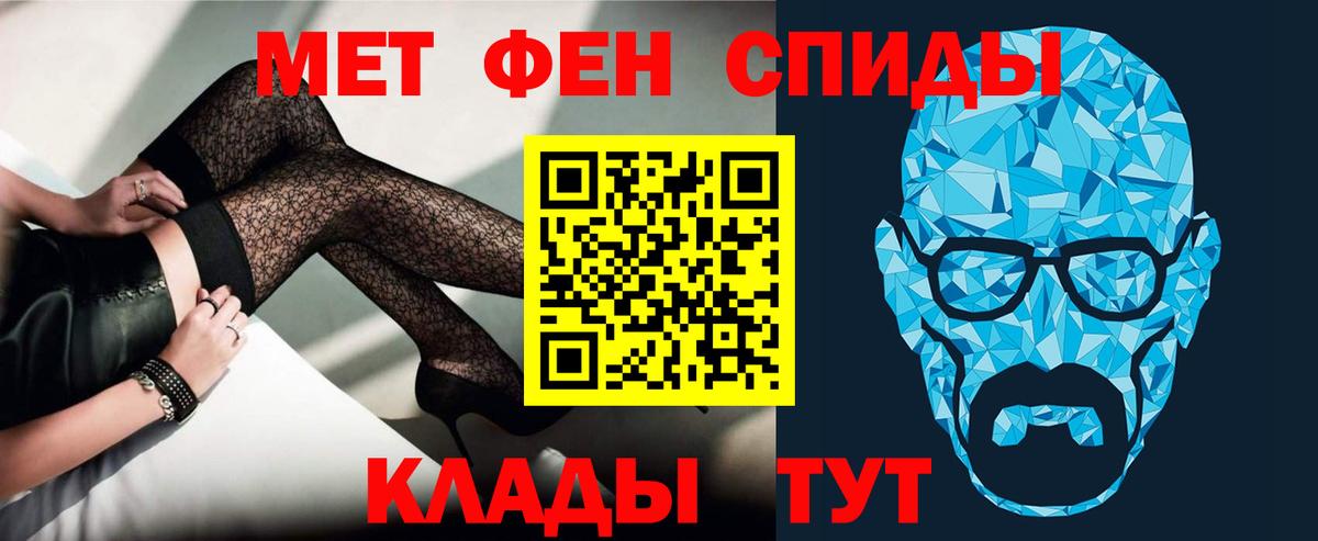 Амфетамин Premium Заволжье
