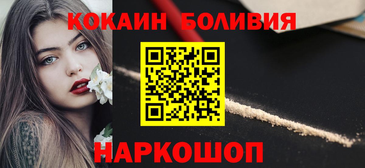 Cocaine Columbia  Вход с VPN  Заволжье 