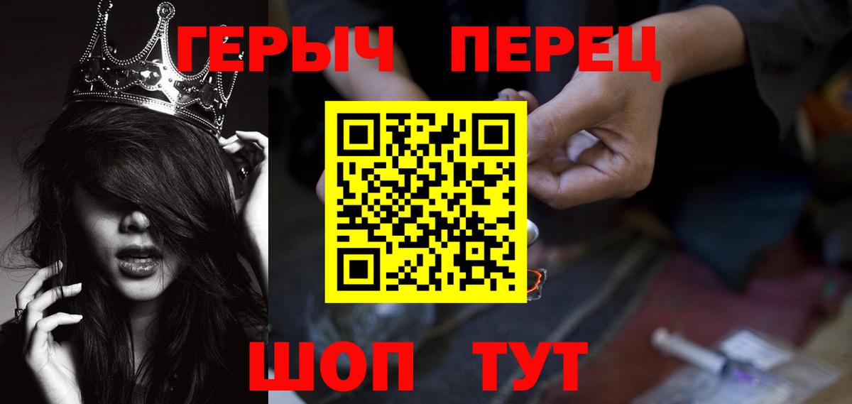 ГЕРОИН Афган  Вход с VPN  Заволжье 