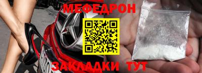 mdpv Лесосибирск