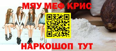 mdpv Лесосибирск