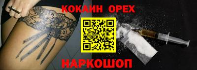 скорость mdpv Ликино-Дулёво