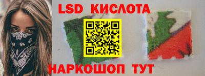 винт Малгобек