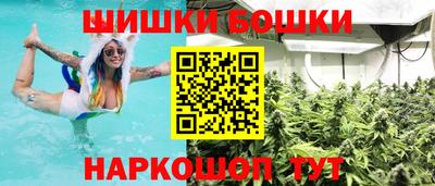 винт Малгобек