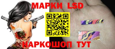кокаин перу Ливны