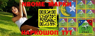 кокаин перу Ливны