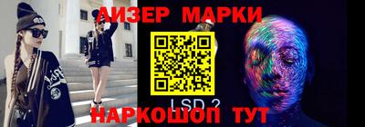кокаин перу Ливны