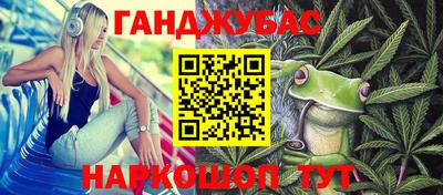 кокаин перу Ливны