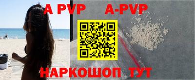 кокаин перу Ливны