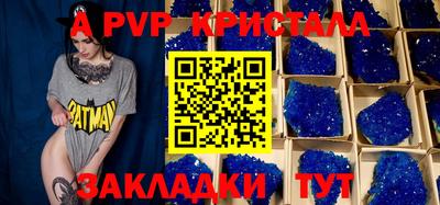 крисы Малоярославец