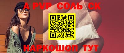 винт Малгобек