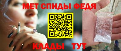 винт Малгобек