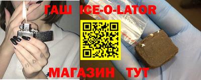 кокаин перу Ливны
