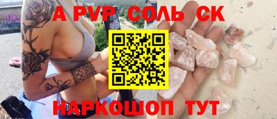 кокаин перу Ливны