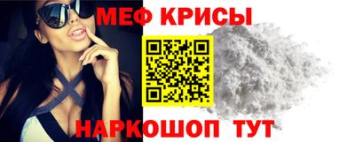 mdpv Лесосибирск