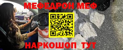 mdpv Лесосибирск