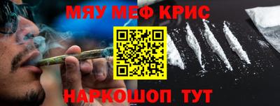 кокаин перу Ливны