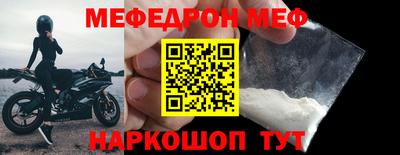 mdpv Лесосибирск