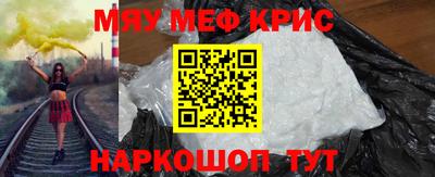 тгк Мариинск