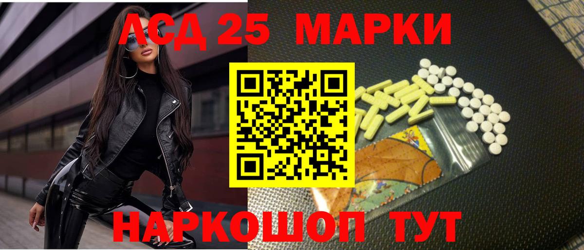 Заволжье  ЛСД экстази ecstasy  LSD-25 экстази кислота  Вход с VPN 