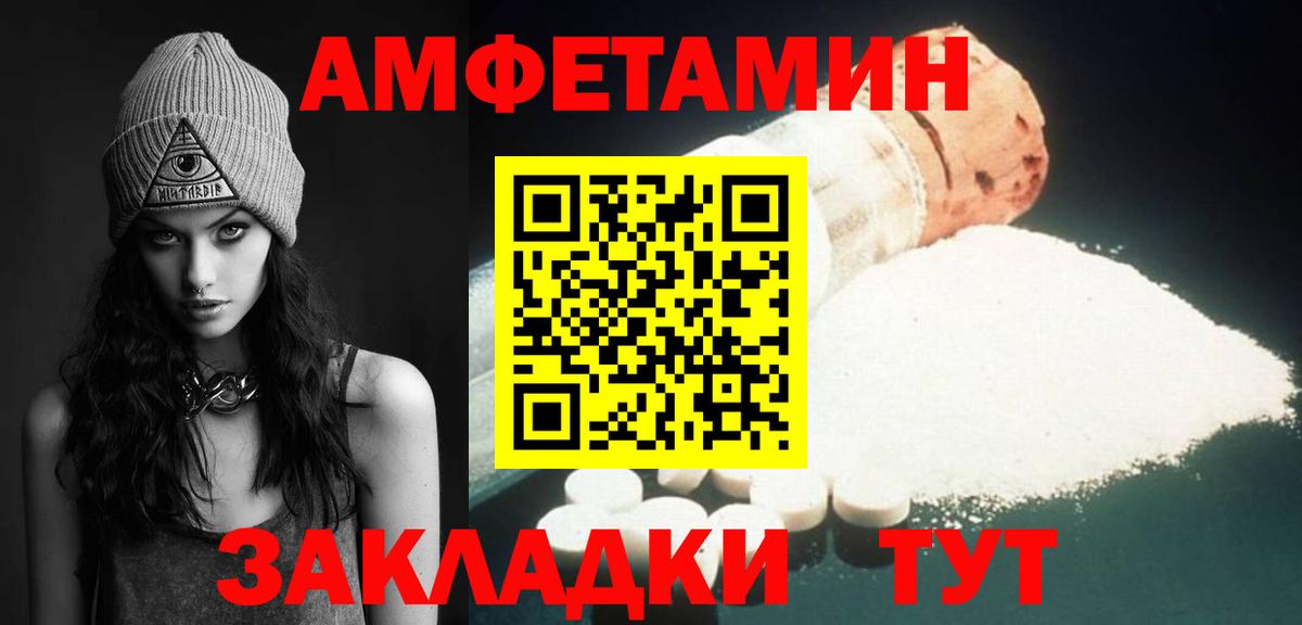 Заволжье  МДМА  Купить закладку  COCAIN  Меф МЯУ МЯУ   Вход с VPN  Конопля  Гашиш  Гашиш 