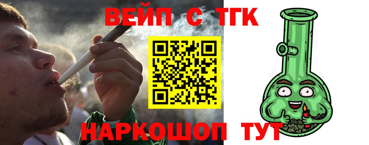 hydra   Дистиллят ТГК THC oil  Дистиллят ТГК жижа  Вход с VPN  Заволжье 